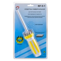 картинка Отвертка RF-9-1 cо вставками и подсветкой 9шт, ТАЮРАВТО - оптом от представителя ведущих производителей