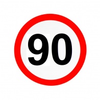 картинка Наклейка Ограничение скорости 90 км/ч наружная светоотражающая D20 см от ТАЮРАВТО
