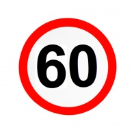 картинка Наклейка Ограничение скорости 60 км/ч наружная светоотражающая D20 см от ТАЮРАВТО